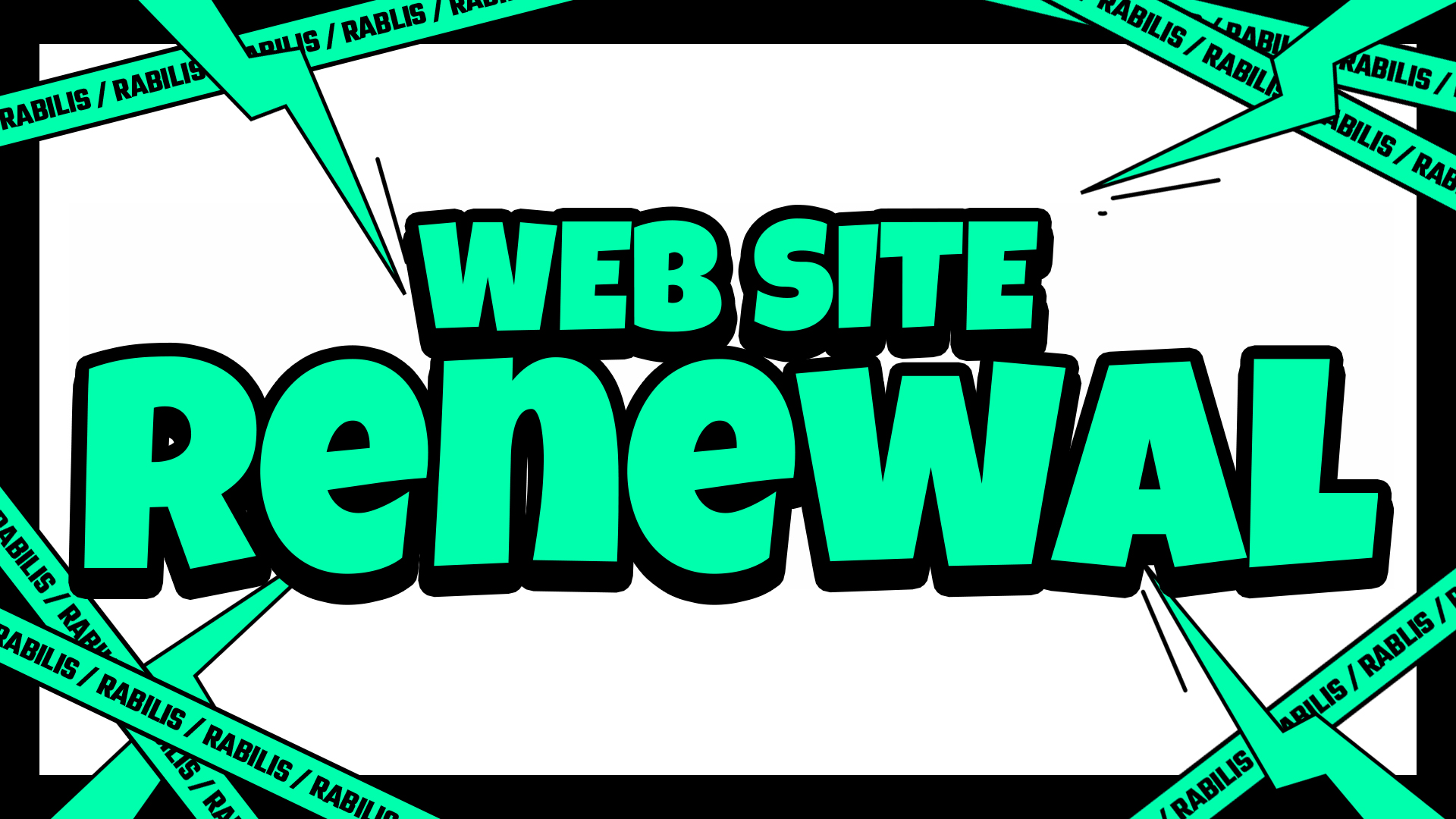 RABILIS 公式WEBサイトをリニューアルしました。